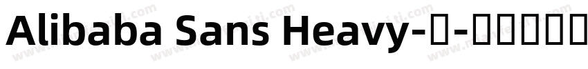Alibaba Sans Heavy-超字体转换